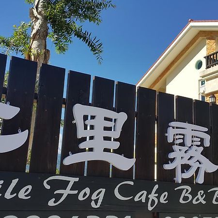 7 Milefog B&B Юйли Экстерьер фото